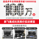 
Xinfei (Frestec) integrated stove household integrated single stove small apartment is preferred for automatic cleaning of 50cm width, warm vegetables on the head, can be used as a pure electric integrated stove, smoke discharge induction cooker [50 width, 1050Pa large negative pressure] 28 liters steaming and baking - oil fume separation Natural gas