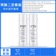Mihasga adaptado al elemento de filtro de purificador de agua Qinyuan Haiwang KRT6901/KRL3913/3915/3916/6913/Purificador de agua KRL Serie [PGP+Conjunto de CTO]