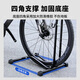 TOSUOD road bicycle parking rack indoor vertical parking mountain bike plug-in fixed L-shaped support