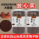 
Flower Setang Changbaishan Ganoderma lucidum spore powder authentic Toudao Ganoderma lucidum powder spore powder authentic spore oil 500g 100g Ganoderma lucidum spore powder [buy one get one get one for a total of 500g]