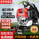 Wuyang Honda imported Honda King four-stroke high-power backpack gasoline lawn mower multi-function weeding, loosening soil, trenching and land reclamation, mowing + weeding, loosening soil and trenching + grass support + rice support. The new sixth generation four-stroke backpack type imported lawn mower.