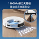 科沃斯经典款T30 PRO扫地机器人扫拖一体自动清洗全自动洗地机智能家用自动上下水【国家补贴15%】 T30上下水低配