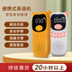 Meiyunsheng Genius Zhiyin Chinese and English Children's Songs Enlightenment English Children's Story Machine Boy and Girls' Birthday Gift Children's Enlightenment English (Green)