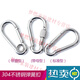 Cat buckle, rope buckle, safety buckle, nut, spring buckle, carabiner chain, connecting buckle, mother M12*140 standard type 10 prices