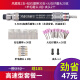 圣耐尔气动打磨机迷你工业级风磨笔小型高速玉石雕刻磨抛光机 S-6630 本 S-6636大扭力套餐三 胶/模