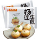 杨过 上海招牌鲜肉生煎包1000g20只 儿童早餐包子速冻面点 苏州名吃