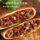 Piette à micro-ondes Linhai Roujiamo Onion Beef / Radish Beef / Cabbage Pork Pie 672G 8 Capsule Onion Boeuf Pie + Boeuf de bœuf au poivre noir