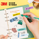3M Post-it notes Reporting stickers/note notes/note notes/note notes/note notes Office supplies School supplies Stationery Macaron 5-color harsh stickers and labels 688MC-5