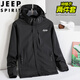 JEEP SPIRIT Jeep Jacket Men's Autumn and Winter Hooded Jacket Three-in-One Couple Sports Windproof Mountaineering Suit Black XL