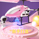 Living Stone (Living Stones) Fernbedienungsflugzeug für Kinder Mini-Hubschrauber falls resistenter Jungen und Mädchen Version DROSE Spielzeug Grundschüler Flugzeug Flugzeugmodell Upgrade mehr fallende resistente [Neulinge] Intelligente Hochgeschwindigkeits-Hochgeschwindigkeit 4,5A [Basic] 1 wiederaufladbare Batterie mit einer Batterielebensdauer von 20 Minuten