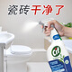 Jingjie Cif bathroom glass scale cleaner 700ml*3 bottles shower toilet to remove water stains and scale