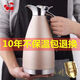 Poqing stainless steel vacuum insulated kettle household large-capacity thermos flask hot water bottle thermos kettle 2 liters L Chinese red large capacity 2L (vacuum insulated kettle)