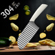 Xing Blade Wolf Tooth Knife Wave Kartoffelmesser Pommes Frites Messer Haushalt Fancy Potato 304 Edelstahl Hackmesser 304 Wave Pommes Frites Messer