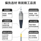 Youpuguang Telecom-Grade Field Оптическое кабельное кабельное кабельное одномодее двойное двойное LC-LC-SC-FC-St Офизовое ветвь ветви Аренкорезотированная на открытом воздухе.