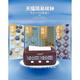 
Changsang Chess Bell Timer Chinese Chess Chess Go Competition Forward and Reverse Clock Tianfu 9905 Chess Bell