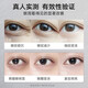 Kasugai Fuyan Anti-Wrinking Refleing Eye Cream Bolss Levanting Facting Eye Wrinkles Men and Women Fade Fine Lines Rejuvenation Cream Tres paquetes de 20 g [Pack Cycle Pack]