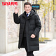 YAYA Dad Winter Down Jacket Men's Medium Long Casual Hooded Middle-aged and Elderly Men's Grandpa Thickened Warm Jacket Black XL (180)