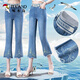 Die elastische Specht Taille, leicht ausgestellte abgeschnittene Jeans für Frauen im Herbst 2025 neue hoch taillierte schlanke und vielseitige kleine, verkürzte Hosen für Frauen 9929-Blau-Kumpelhosen 30 [zwei Fuß drei] empfohlen 120-130 Jin [Jin gleich 0,5 kg]