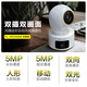 TP-Link Camera Home Monitor Indoor mit hoher Definition Wireless Intelligent Network Camera 360-Grad-Panoramic Rotary Gimbal Handy App Remote anzeigen Zwei-Wege-Voice-Gegensprechanlage [Dual Lens, Dual Screen] 5 Millionen + 5 Millionen Flaggschiff 256 GB Speicherkarte [Freier Upgrade 512