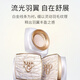Mao Geping Wings Powder 801 soft beige 10g loose powder setting powder cake oil control long-lasting birthday gift for girlfriend