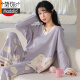 Modal cotton pajamas for women. Cotton long-sleeved spring and autumn 2025 new sweet princess style home furnishing Z20YM719 women's model [pure/cotton] L[100-120Jin[Jin equals 0.5 kg]]