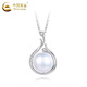 CHINA GOLD Pearl Necklace Women's S925 Silver High-Level Clavicle Chain Young Pendant Birthday Gift for Mom and Girlfriend Jingsuda* Pearl Necklace Zhongjin Gift Box