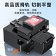 
Sai Fiber Optic Fiber Cutting Knife Sai Fiber A8 High Precision Optical Cable Cutting Knife Fully Automatic FTTH Fiber Entry Cold Connection Hot Melt Tool Set Optic Fiber Cutting Machine Fiber Melting Machine Cutting Knife A8 Cutting Knife + Spare Blade