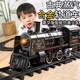 
Snaen Children's Train Toys Boys and Girls 3-6-12 Years Old Retro Steam Train Track Set Children's Birthday Gifts