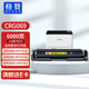 格赞CRG069硒鼓黄色适用佳能LBP673Cdn硒鼓LBP673Cdw MF752Cdw MF756Cx LBP674Cx打印机粉盒墨盒大容量带芯片