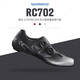 SHIMANO禧玛诺22新款RC702公路车锁鞋自行车骑行鞋BOARC7RC9 黑色 44