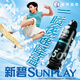 曼秀雷敦男士冰凉防晒喷雾SPF50PA++++100ml 清爽耐水耐汗户外防晒霜男
