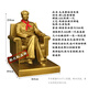 Shaozhihong 131st Anniversary Chairman Mao Bronze Statue Genuine Pure Brass Souvenir Great Man Seated Full Body Sculpture Living Room Ornament 2024 Official New Model Mao Zedong Seated Statue 23.9 cm