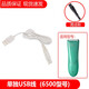 简豹适用babycare理发器6500 6700充电线替换刀头DHB006-A 6200 6216充电器刀头卡尺限位梳BC2403513 替换陶瓷刀头（6212/6216/DHB006）