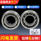 
Customized fingertip gyro bearings r188 688 608 6703 stainless steel ceramic high speed bass imported from Germany craft 1 sealed stainless steel r188 shaking small bass