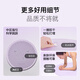 Keep round rope-free skipping rope shock absorbing pad soundproofing household indoor fitness sports anti-slip small floor mat Xiangtao purple 6mm