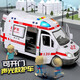 Aibilu Children's Toy Simulation Model Sound Sound and Light Story peut ouvrir la porte Ambulance Fire Truck Boy Birthday Gift