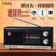 Shanghai Red Light Marke Yima Radio 753f Old-Stil-Retro-Lademodell ältere Menschen mit zwei Band
