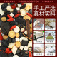Old Gutou Ginseng Polygonatum Mulberry Tee fünf schwarze Tee Schwarze Bohnen Schwarzer Sesam Wolfberry Schwarz Mulberry Schwarz Pflaumen Orangenschale Gesundheit Tee in Wasser eingeweicht