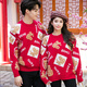 Little Bear Elf (xiaoxiongjingling) parent-child sweater Chinese style autumn and winter for a family of three or four to take festive photos with family portraits and Chinese New Year family outfits for mother and daughter, red 175 M size (recommended weight 110-125 Jin Jin is equal to about 0.5 kg)