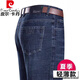 Pierre Cardin, haut de gamme de glace d'été, jeans de soie de glace masculine mince pantalon droit en vrac moyen pantalon de haut de gamme de haut de gamme 3886 noir et bleu 31 [2 pieds 4 taille] [130jin [Jin est égal à environ 0,5 kg]]]