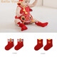 Rat you are cute spring and autumn baby red socks baby newborn winter full moon grasping week 100 days old New Year festive cotton socks two pairs of optional remarks color (spring and autumn) 0-6 months (XS code recommended)