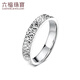 Lukfook Jewelry Platinum 950 Crushed Ice Platinum Ring Couple Wedding Pair Ring Single Price G07TBPR0020 No. 19 - 7.07g (including labor cost 636 yuan) Men's model