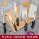 XIAO TIAN LAI kitchen knife and cutting board set kitchen utensils full set of knives kitchen supplies household slicing bone cutting kitchen knife set