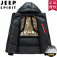 
Jeep (JEEP) black gold down jacket men's jacket casual winter short hooded thickened trendy cold-proof medium-length custom LOGO YR681 black (short) XL