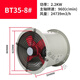 Explosion-proof axial flow fan axial flow fan BT35-11D duct type explosion-proof fan 220V380v duct type 8#960 to 380V
