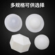 
Keruicai Laboratory liquid surface covering ball isolation gas-liquid separation inhibits water tank acid mist volatilization PP hollow ball belt edge edgeless filler hollow belt edge 40mm (1 square) 17152