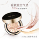 Aekyung Age20 s Aekyung Starry Sky Black Air Cushion BB Cream Concealer Brightening Long-lasting Makeup Foundation No. 23 14g*2 Birthday Gift Women's Sunscreen