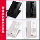 Chino-e High-End Business Hotel Room Telefon Schwarz vertikalem Ein-Klick-Schnell-Direct-Wählanlage-Schalttafel Zhongnuo Custom B688 Schwarz