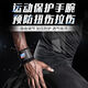 LP753 Single-Piece Wrap-on-Type Gardien de poignet Net Foot Mounts Blue Tennis Badminton LP Sports Garde de poignet Protection du poignet Single-LP753