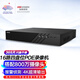 HIKVISION Hikvision Network Monitoring Hard Disk Recorder 16-channel 4-disk network cable powered by 4K HD NVR compatible with 10T hard disk DS-7916N-R4/16P